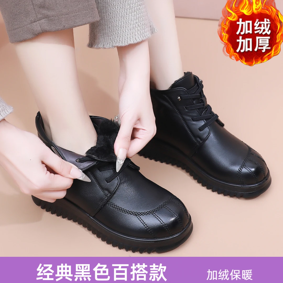 秋冬妈妈棉鞋女加绒加厚保暖舒适中老年软皮皮鞋老人平底防滑短靴