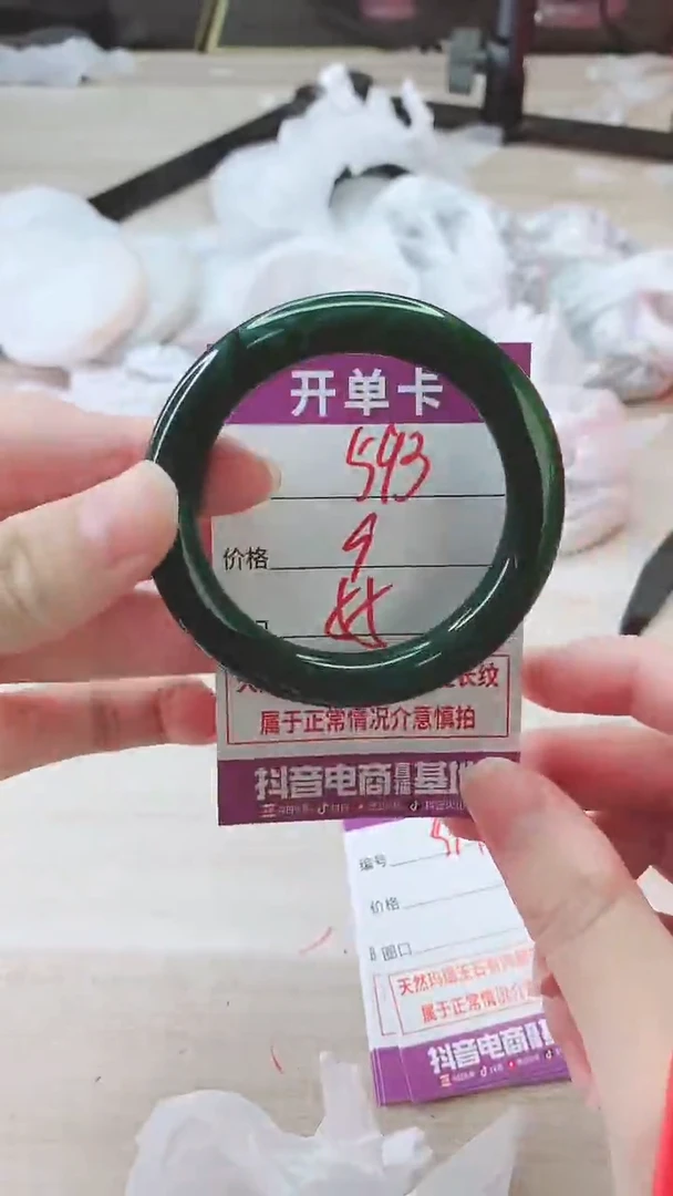 手镯玛瑙/玉髓未镶嵌593