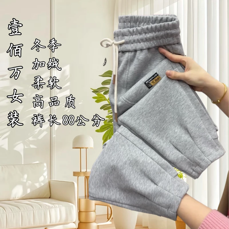 秋冬新款加绒和不加绒休闲裤女小个子女裤九分裤弹力洋气百搭卫裤