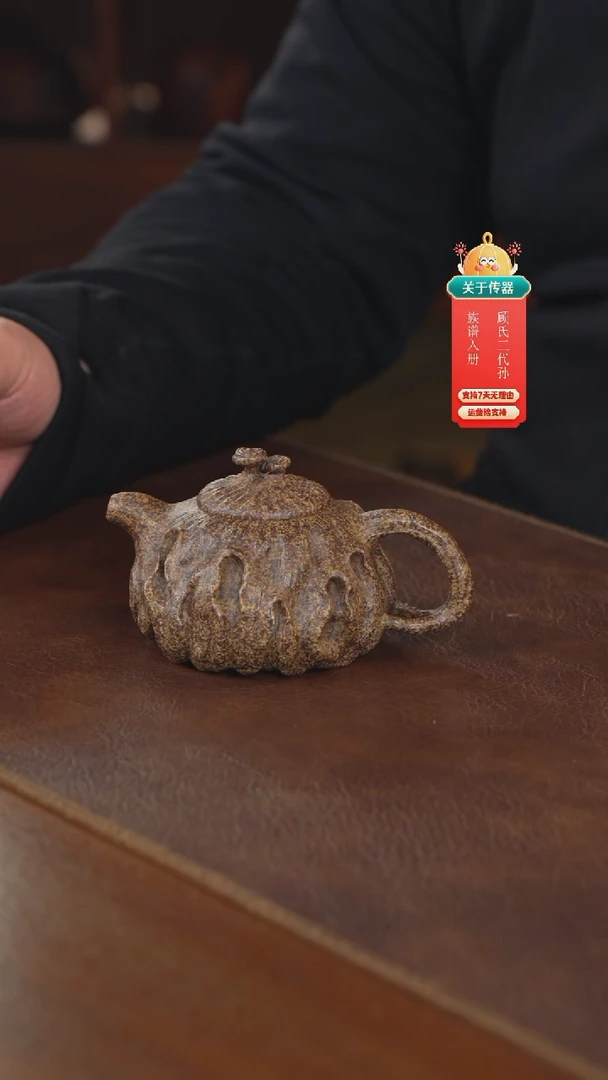 【闪购商品】紫砂茶壶紫砂壶紫砂壶