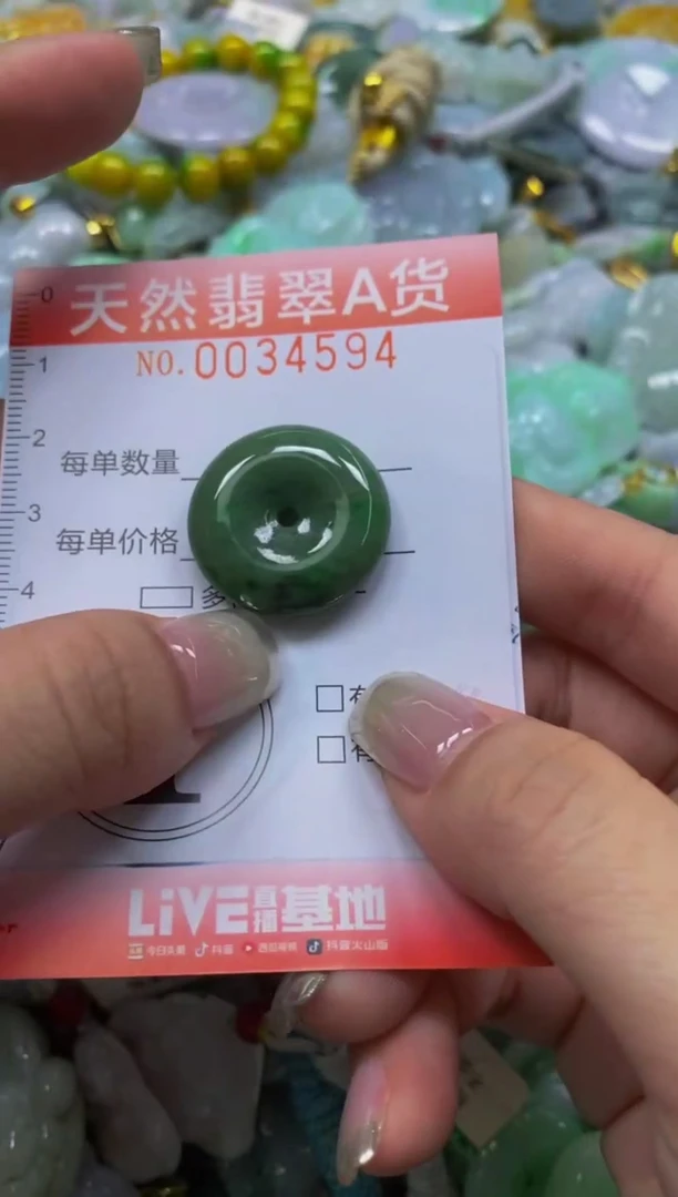 翡翠未镶嵌颈饰闪购0034594