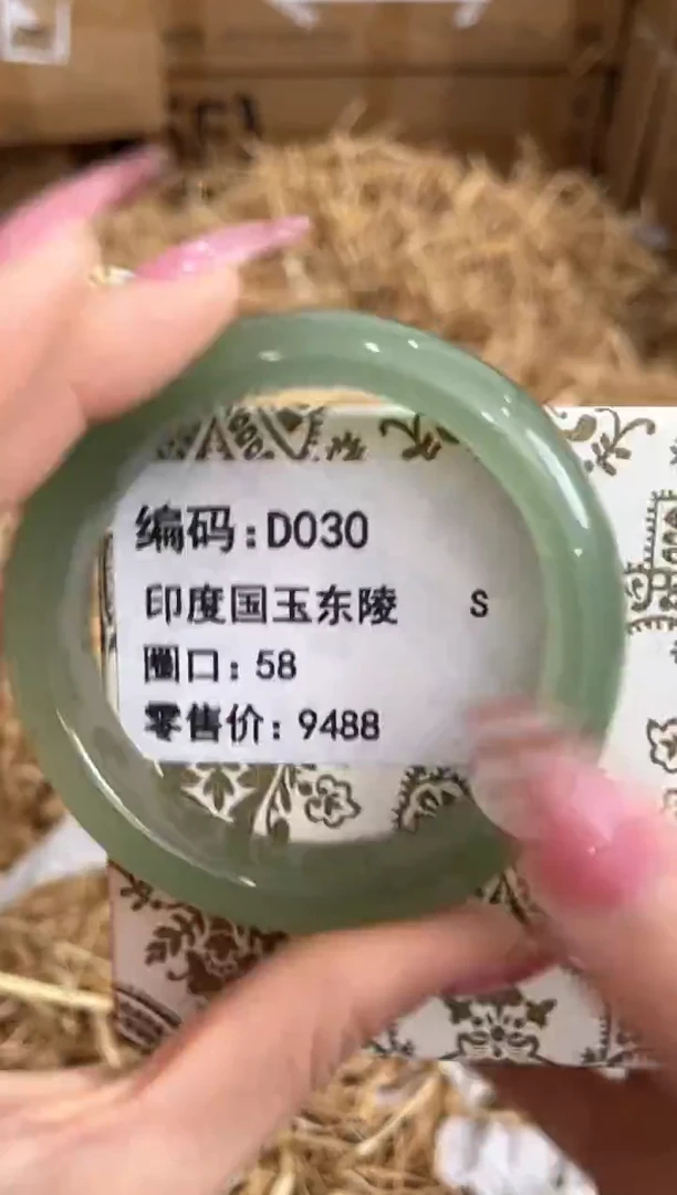 未镶嵌手镯石英质玉D030