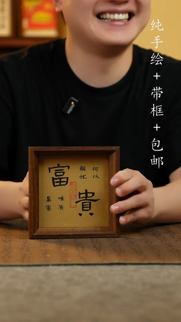 国画14*14纯手绘国风国画摆台