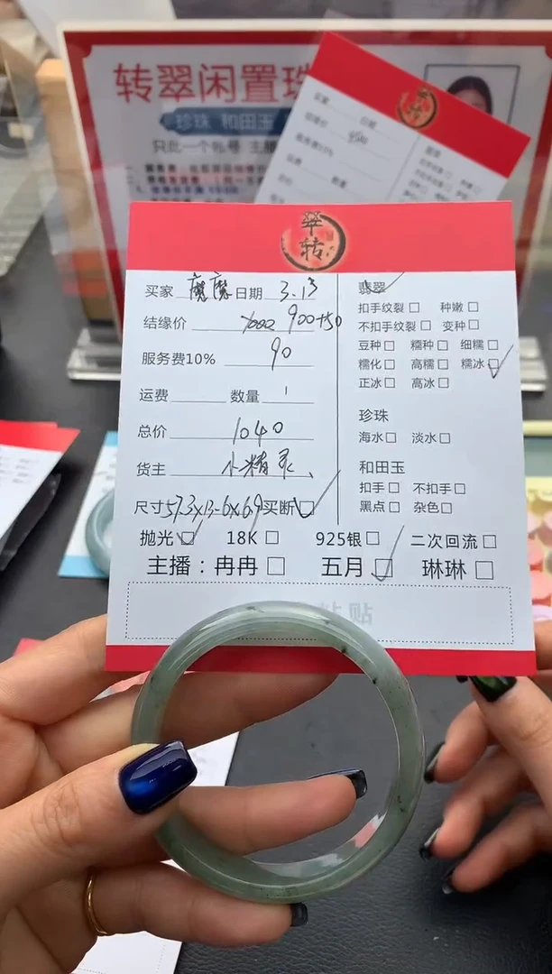 【闪购商品】翡翠未镶嵌手镯手镯