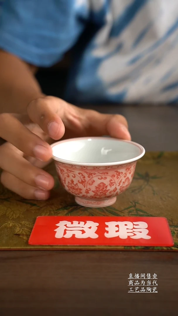 杯子景德镇手工陶瓷茶具