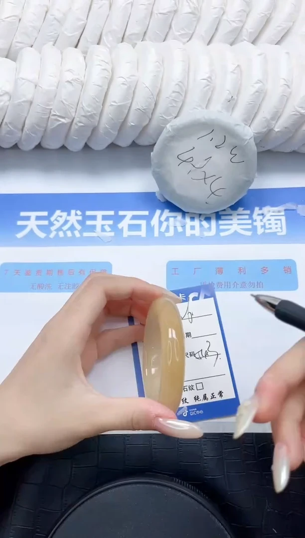 石英质玉手镯未镶嵌126-54