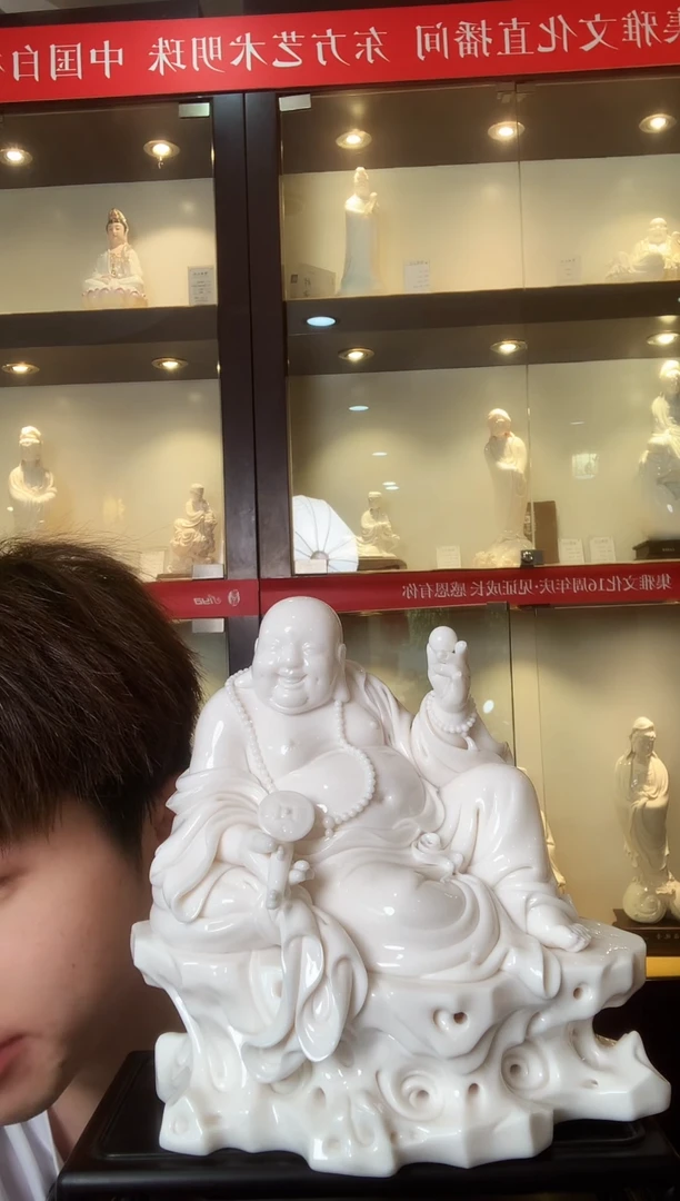 摆件德化瓷坐岩笑佛