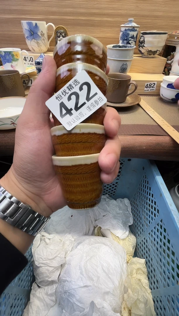 如*?瓷器瓷器瓷器瓷器瓷器瓷器瓷器