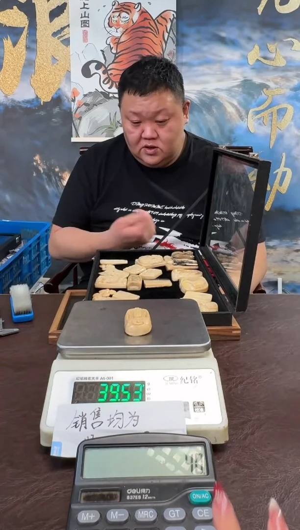 把件猛犸象牙猛犸猛犸猛犸49