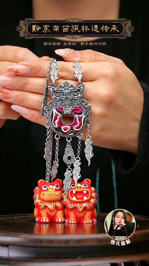 【闪购商品】刺绣黔东南苗族刺绣A197