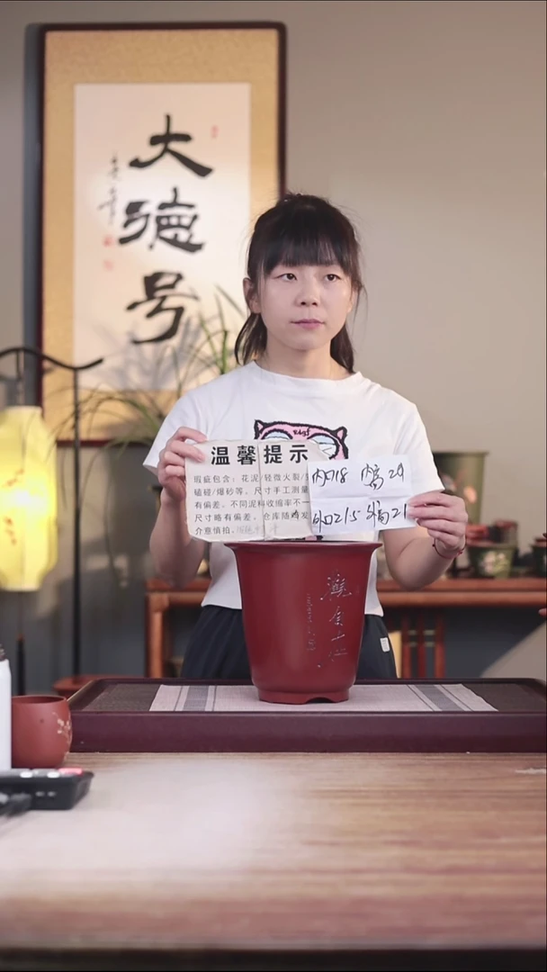 紫砂花盆瑕疵胭脂红刻绘观自在大号金钟一只无托盘