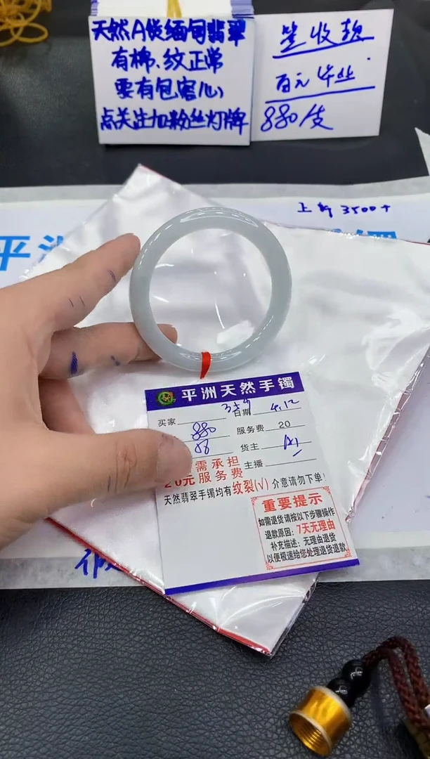 翡翠手镯未镶嵌1111111111111
