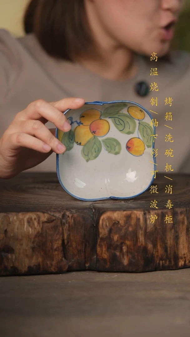 瓷片景德镇高温釉下彩可微波烤箱洗碗机