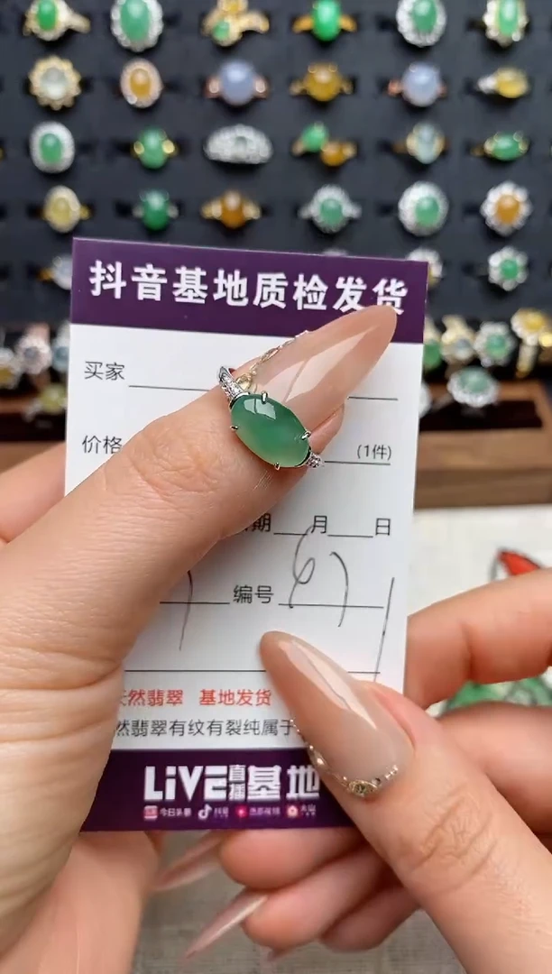 银S925镶嵌戒指翡翠.