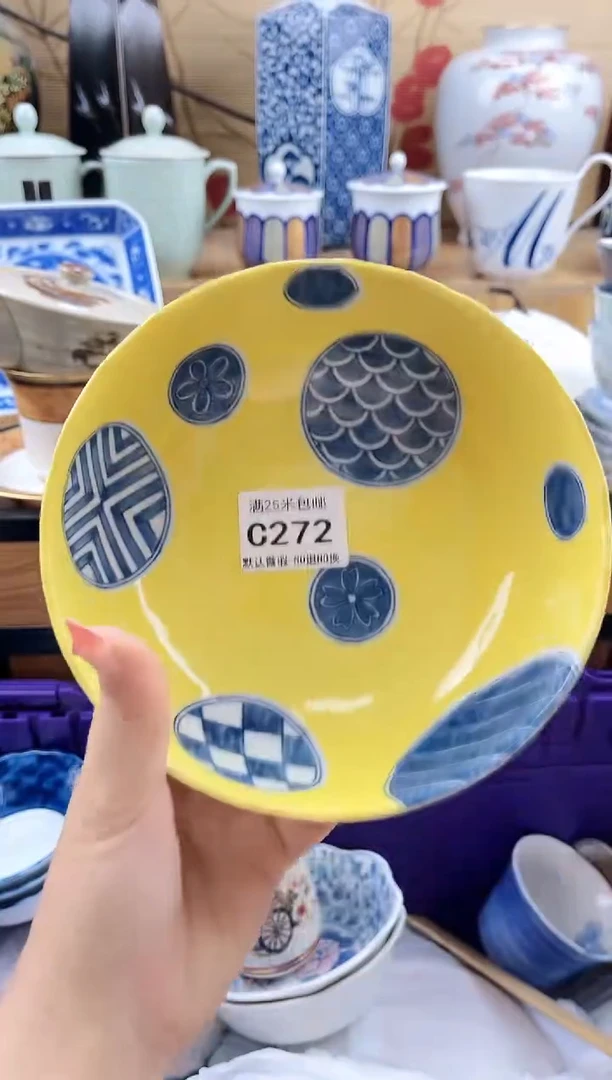 阿*==============c272