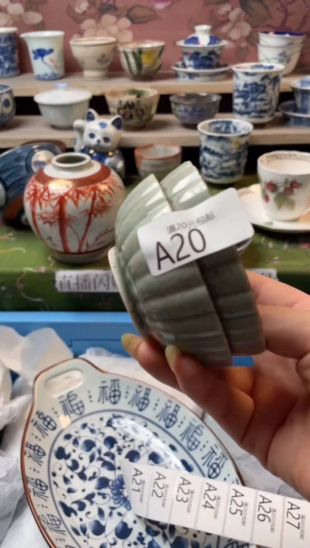 瓷片麻*辣瓷器瓷器瓷器A20