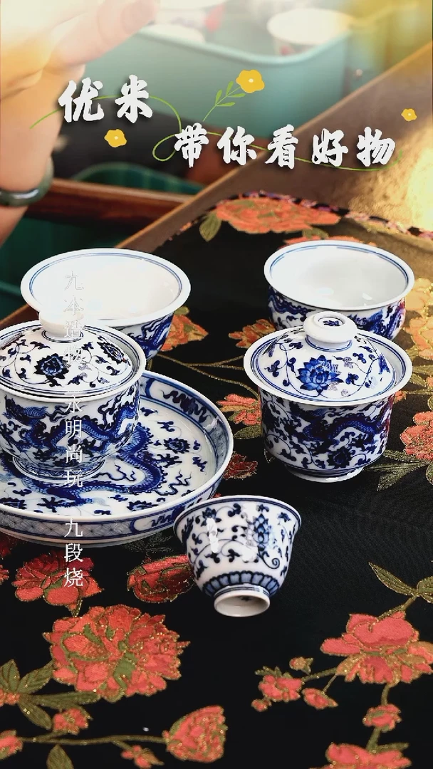 【闪购商品】瓷片.................