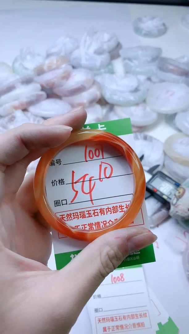 【闪购商品】玛瑙/玉髓手镯未镶嵌1007