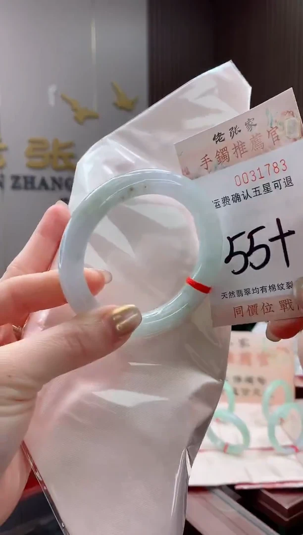未镶嵌手镯翡翠天然缅甸A货翡翠