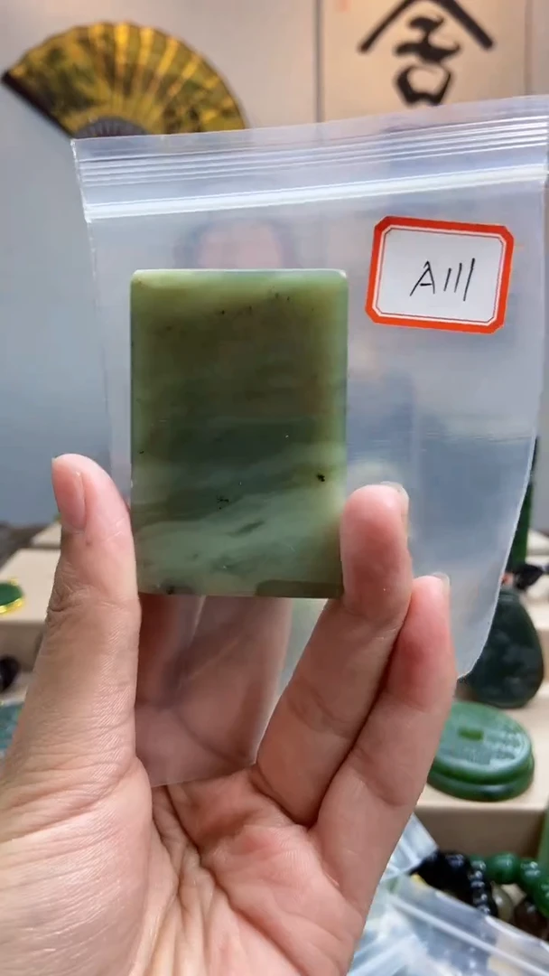未镶嵌和田玉挂件1