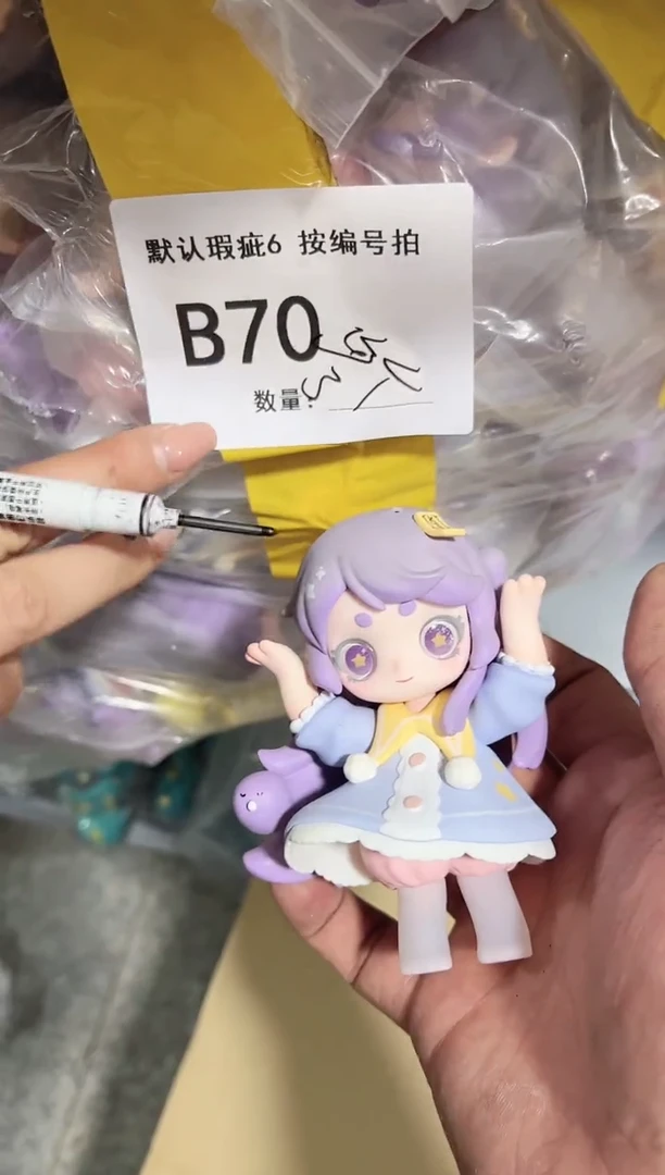 【B70】3个 可莉散货模型
