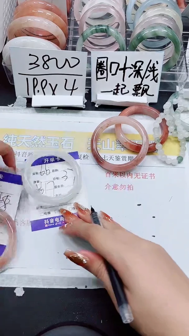 【闪购商品】石英质玉手镯未镶嵌S66-56/57