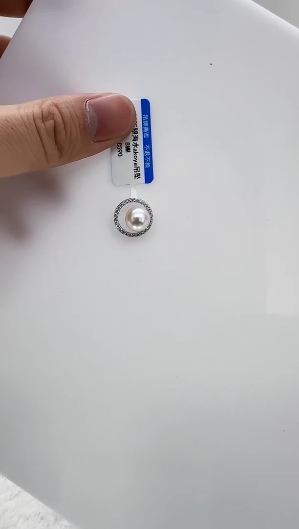 【闪购商品】海水珍珠DA银S925镶嵌c590 ak吊坠8
