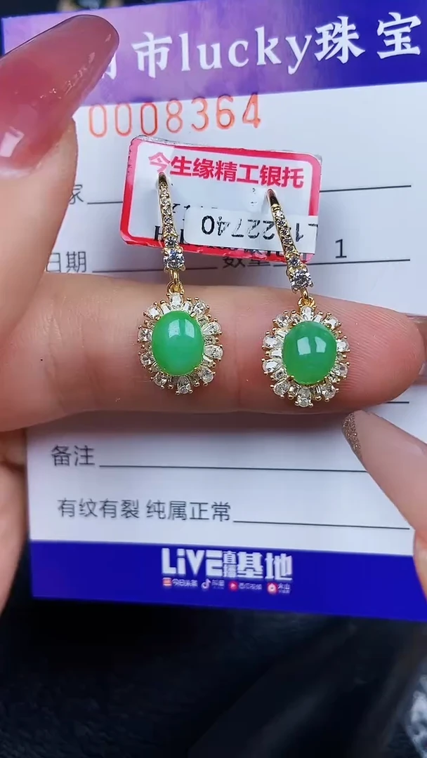 颈饰银S925镶嵌翡翠8364