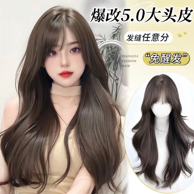 全新升级5.0版超大头皮任意分缝假发女长发大波浪气质全头套推荐