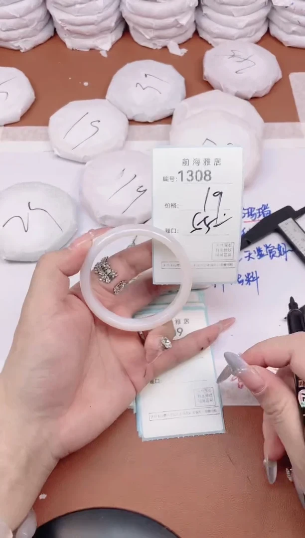 【闪购商品】玛瑙/玉髓手镯未镶嵌1308