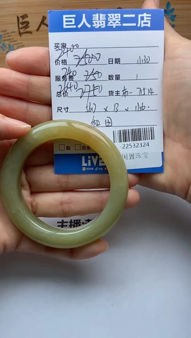 颈饰未镶嵌和田玉秋*手镯多人-22532324