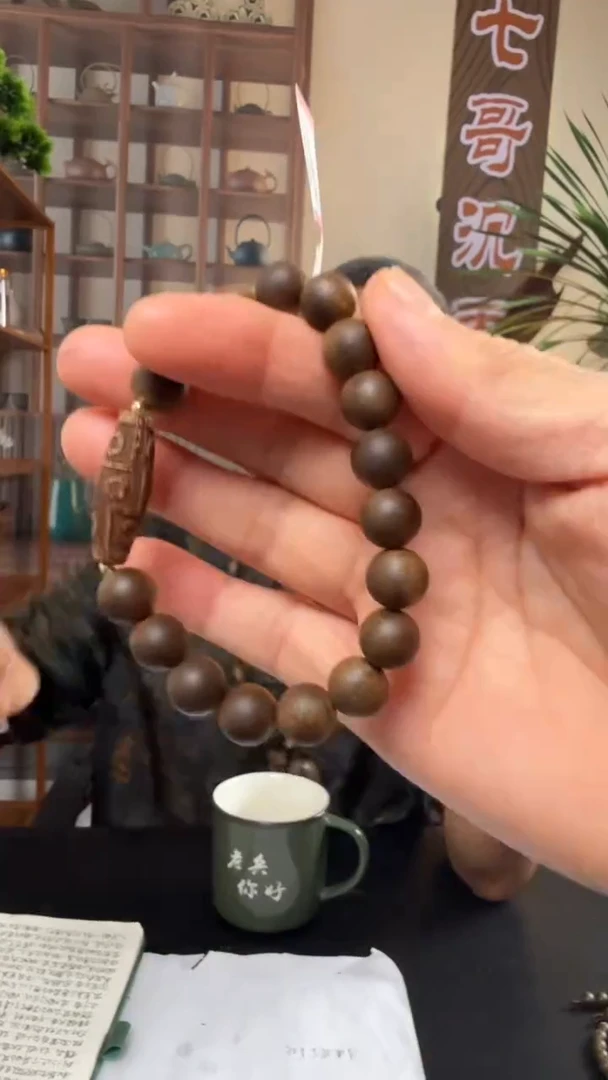 沉香沉香碎屑海南沉香白棋天珠+沉香碎屑