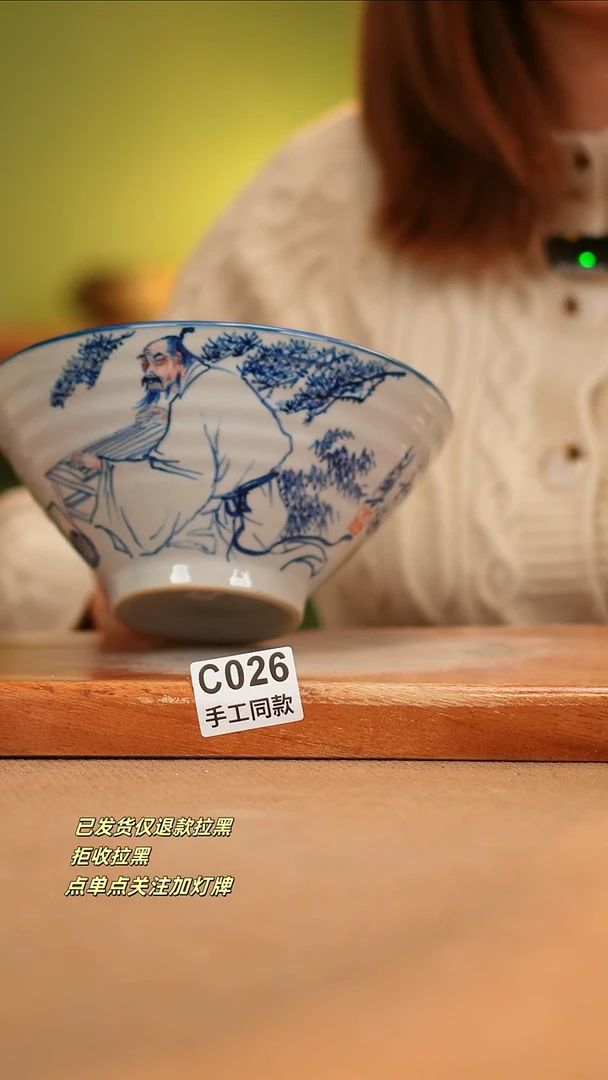 【闪购商品】其他C026窑林瓷业瓷器