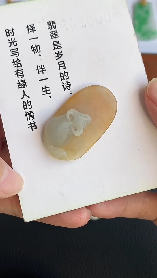 未镶嵌定制翡翠红翡牛牛~