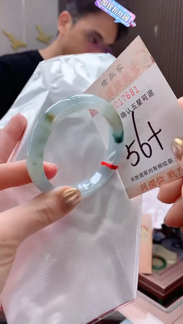 未镶嵌手镯翡翠天然缅甸A货翡翠