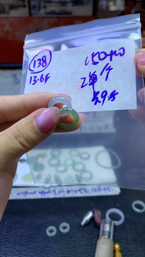 定制翡翠未镶嵌毛货需精细抛光138号160元+多样性拍一发一