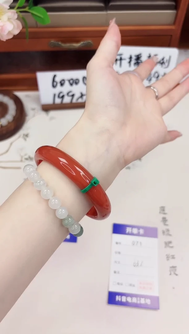 石英质玉手镯未镶嵌71-玛瑙-圈口63