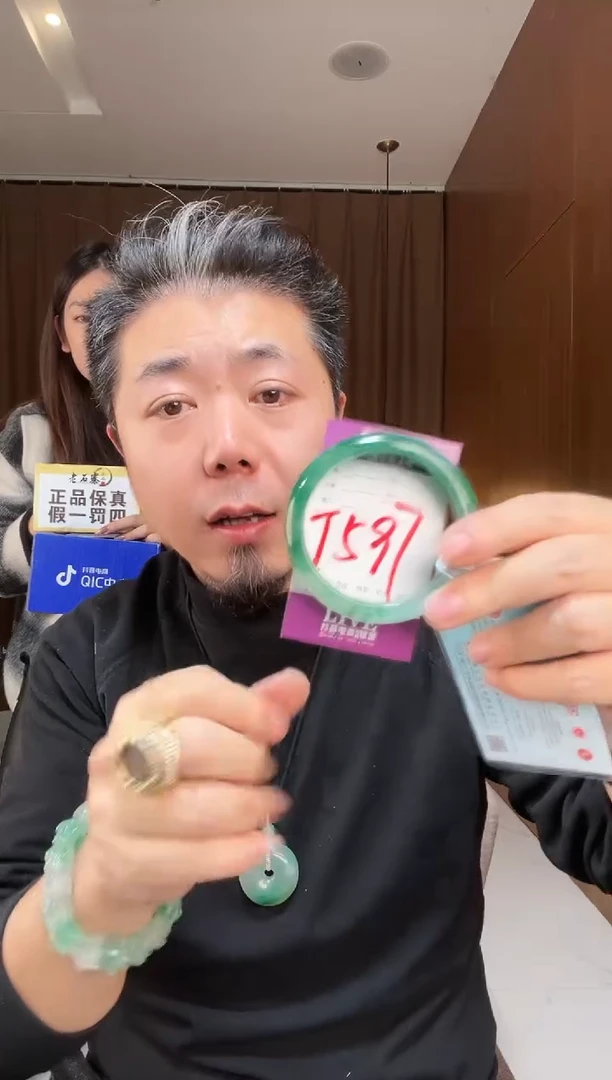 【闪购商品】石英质玉手镯未镶嵌非洲翠