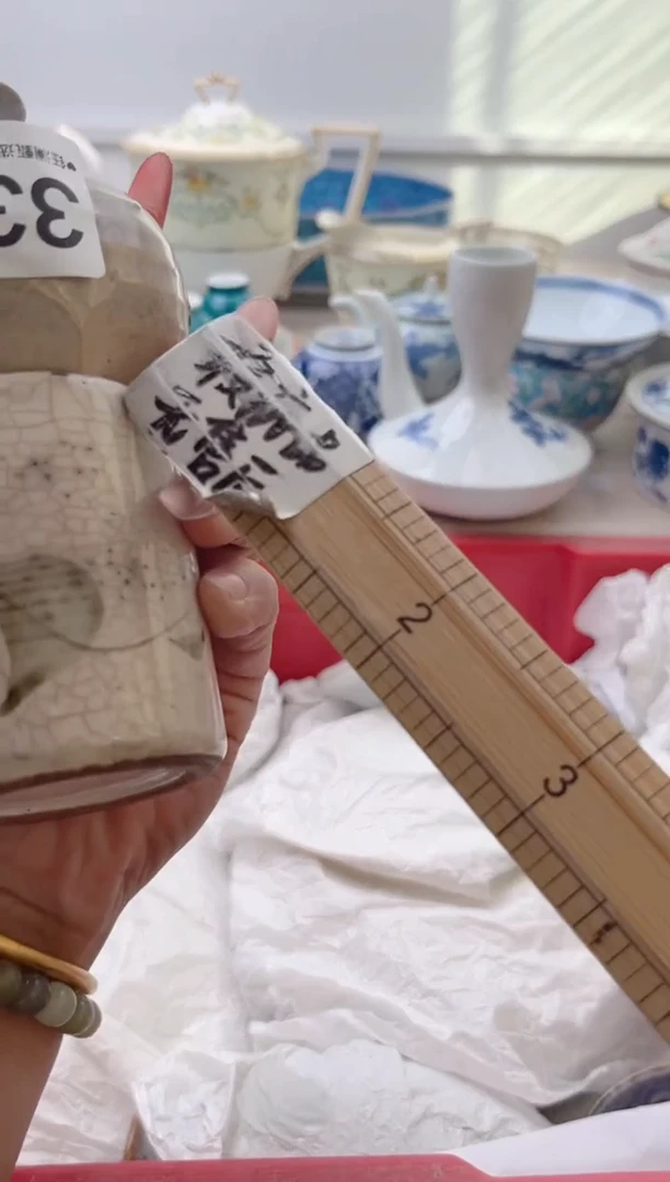 瓷片王*安    333