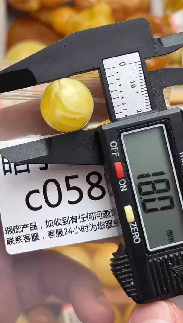 裸石蜜蜡未镶嵌蜜蜡珠子带瑕疵 假一赔万 介意勿拍