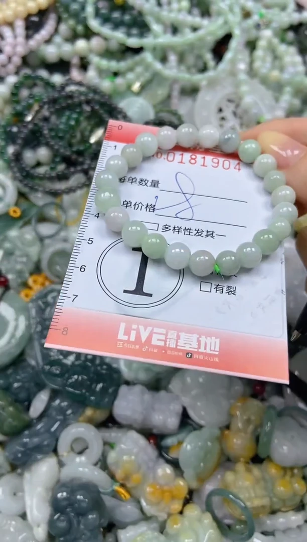 颈饰未镶嵌翡翠闪购0181904