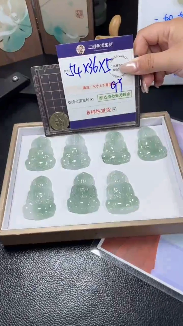 未镶嵌挂件翡翠冰飘色观音多样性发其一CP20配绳