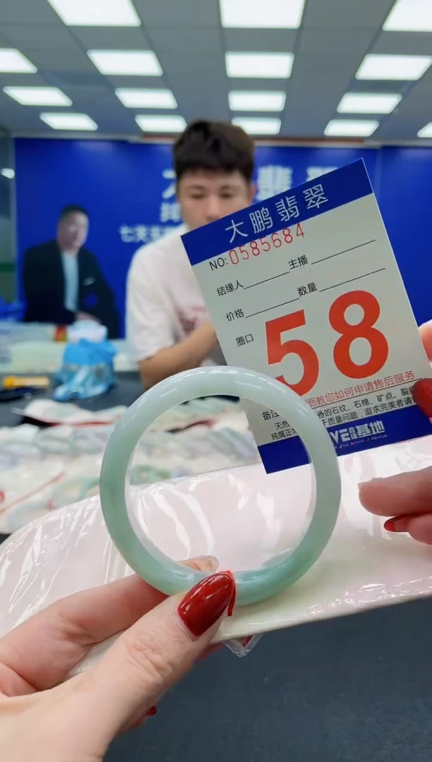 未镶嵌手镯翡翠AAAAAAAAAAAAAAAAAA