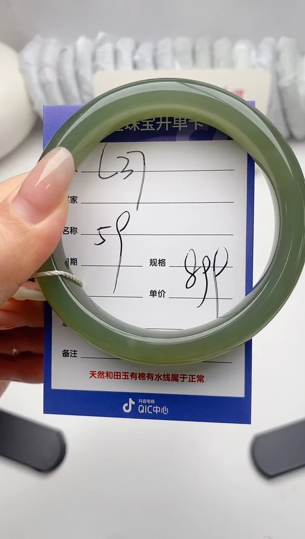 【闪购商品】和田玉手镯未镶嵌L37微色差