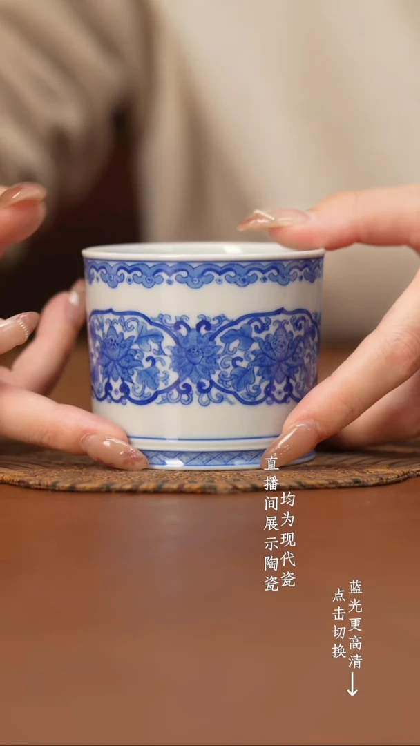 杯看山柴窑青花缠枝