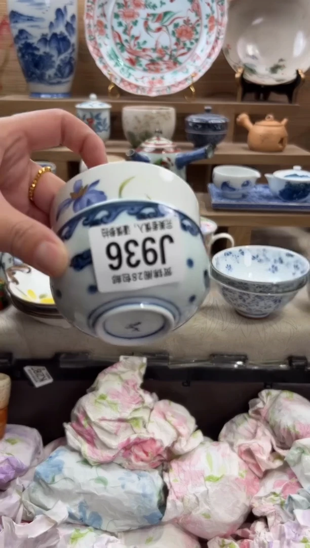瓷片㣻*      J936