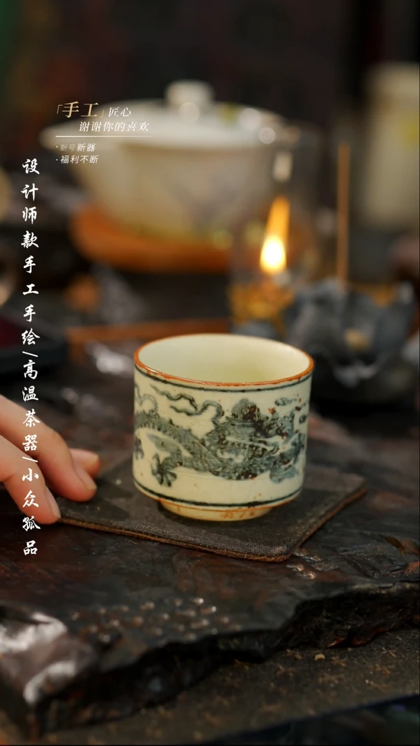 【闪购商品】【吾二479微瑕】景德镇陶瓷***