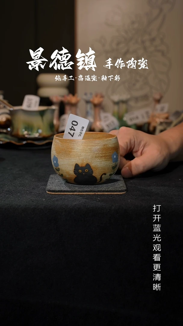 原创景德镇手工高温陶瓷047