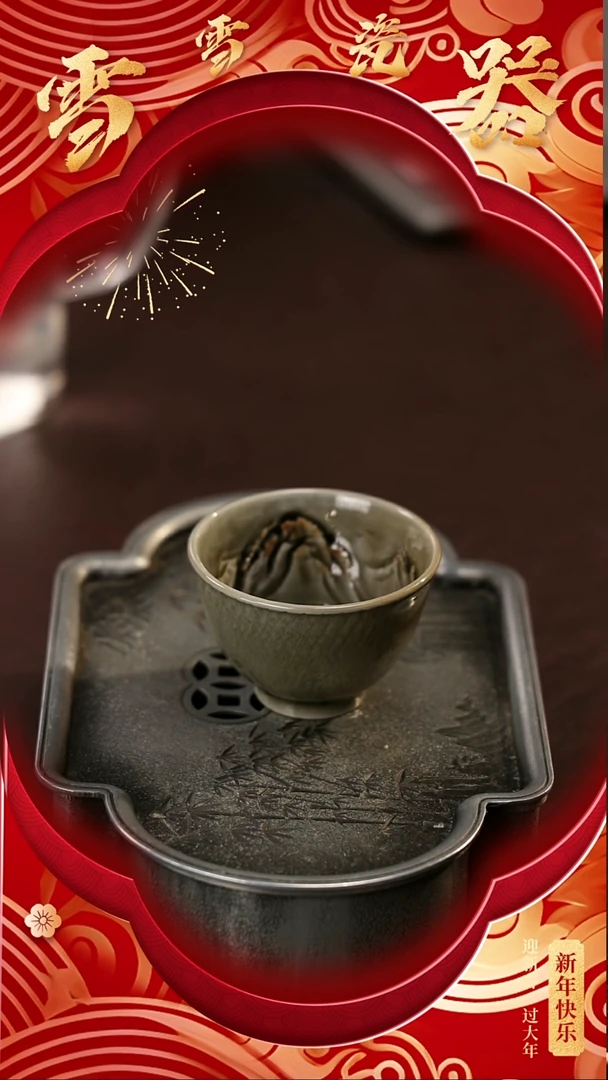 【闪购商品】瓷片雪雪瓷器#开工大吉