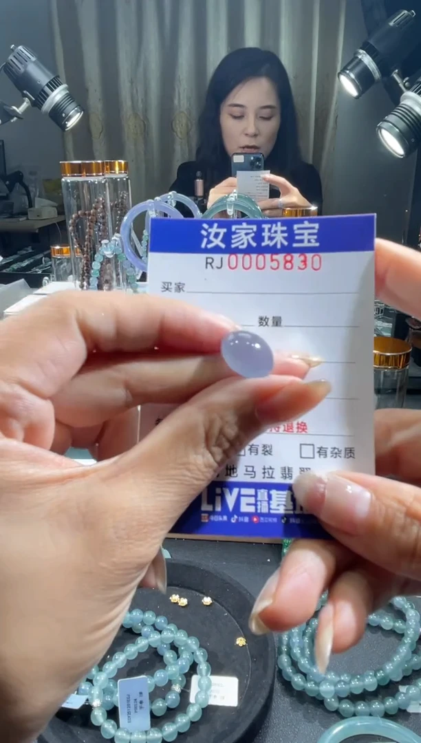 未镶嵌挂件翡翠5830